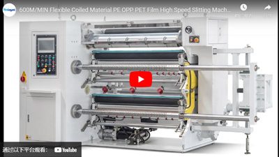 Ευέλικτο πηνίο υλικό PE OPP PET ταινία υψηλής ταχύτητας κοπής μηχανής