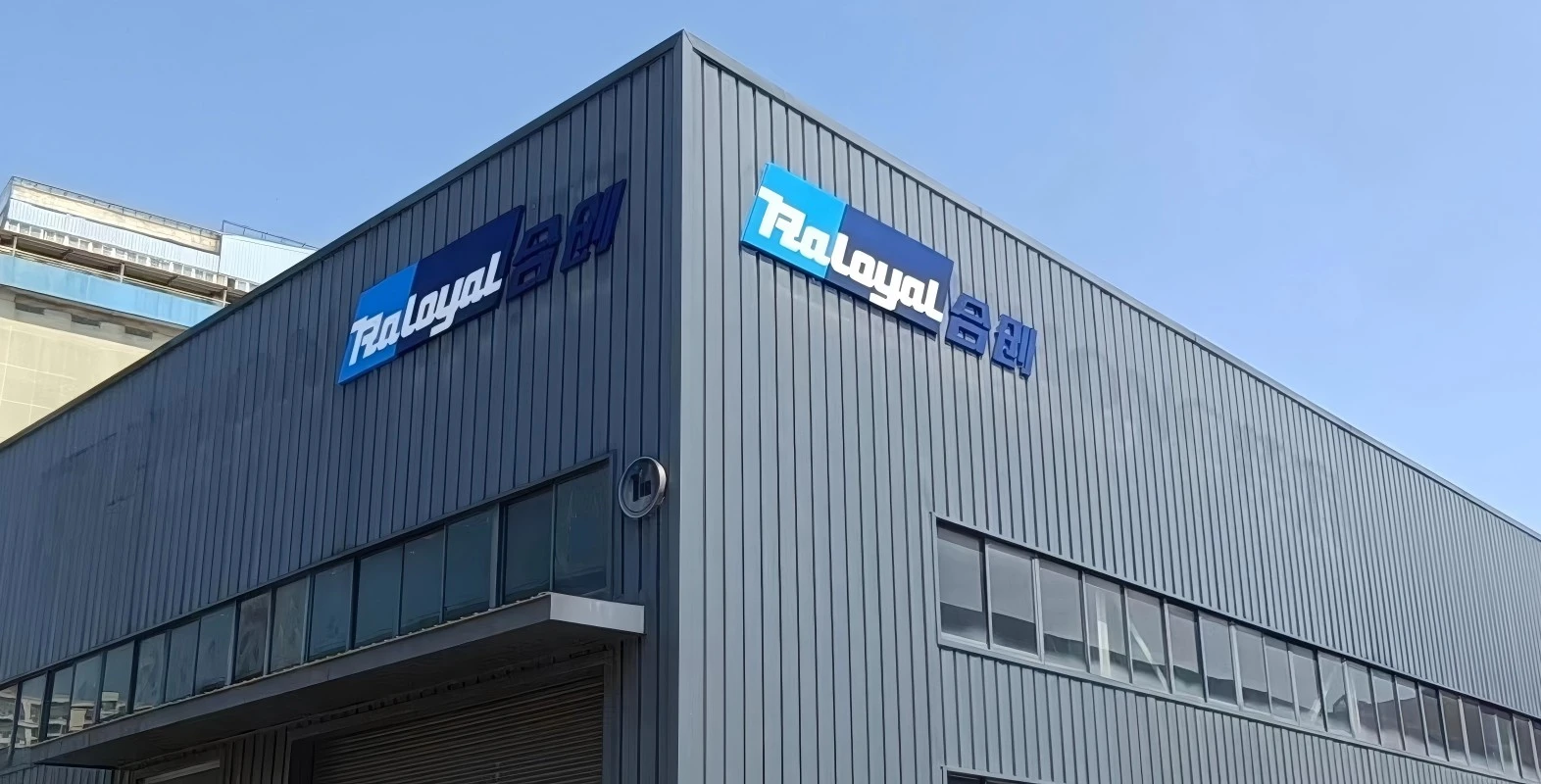 Σχετικά με εμάς.