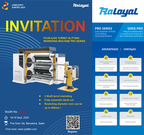 LabelExpo Europe 2025 - Ερχόμαστε!