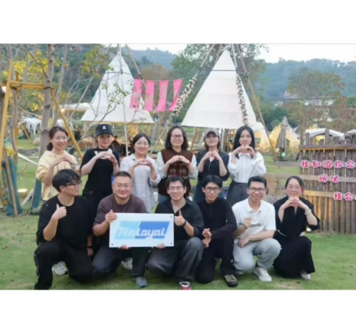 Ενίσχυση του πνεύματος της ομάδας: η εκδρομή του Raloyal στο Daluo βουνό